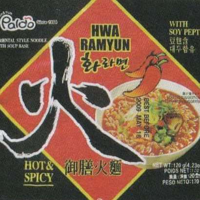 御膳火麺 Hwa Ramyun Hot & Spicy