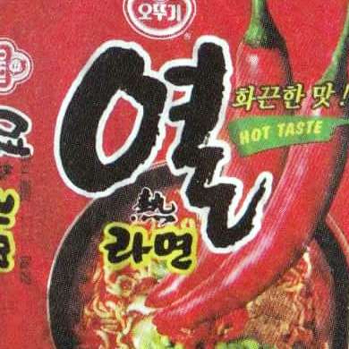 熱ラーメン Yeul Ramen (Hot Taste)