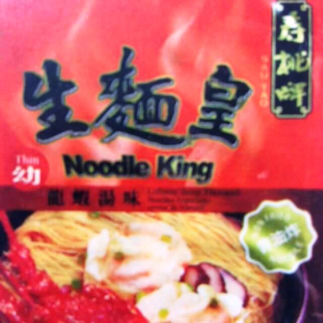 寿桃牌 生麺皇 龍蝦湯味 幼 Sau Tao Noodle King Lobster Soup Flavored Thin