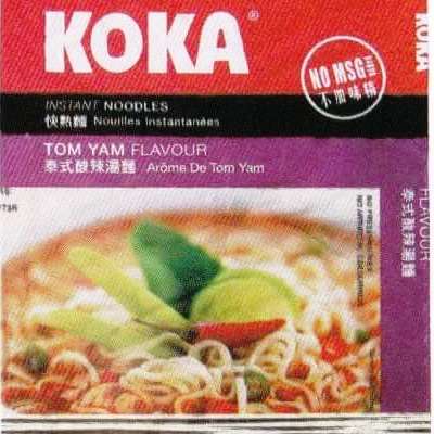 KOKA Instant Noodles Curry Flavour