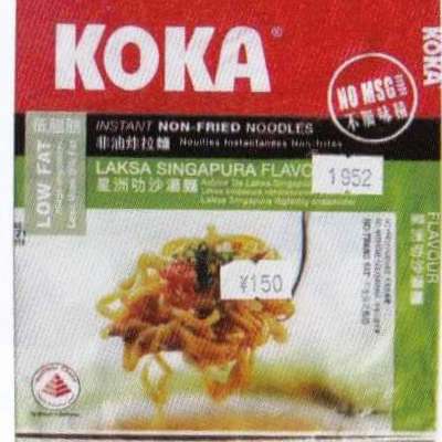 KOKA Instant Non-Fried Noodle / Laksa Singapura Flavour