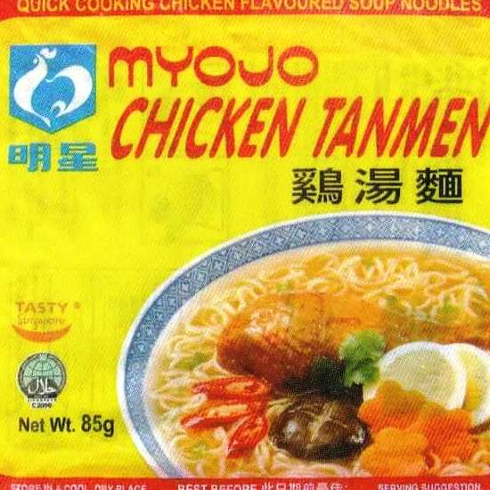 Myojo Chicken Tanmen