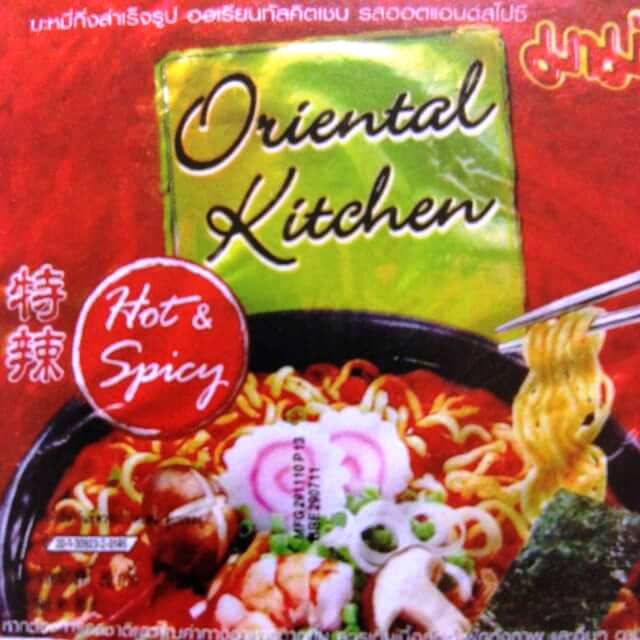 MAMA Dried Instant Noodles Pad Kee Mao Flavour